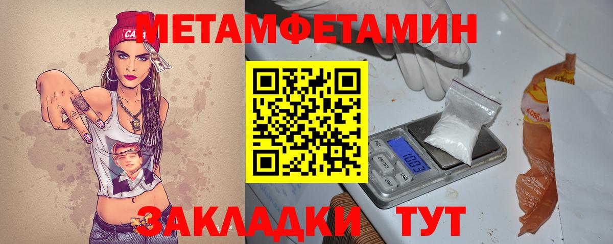 АМФЕТАМИН  Вход с VPN  Скопин  Амфетамин 98% 