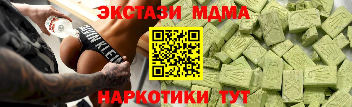 Ecstasy  ЭКСТАЗИ Punisher  Вход с VPN  ЭКСТАЗИ бентли  Скопин 