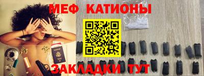 MESCALINE Пугачёв