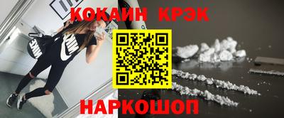MESCALINE Пугачёв