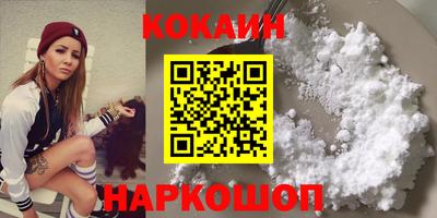 MESCALINE Пугачёв