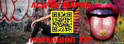 прущие грибы Пыть-Ях