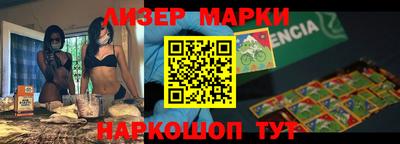 бошки Пушкино