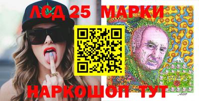 MESCALINE Пугачёв