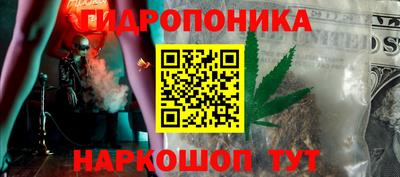бошки Пушкино