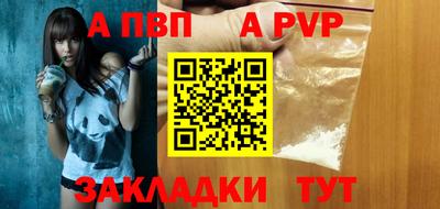 прущие грибы Пыть-Ях