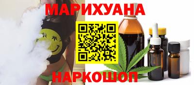 бошки Пушкино