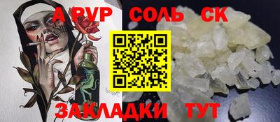 MESCALINE Пугачёв
