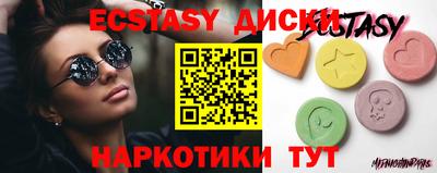 прущие грибы Пыть-Ях
