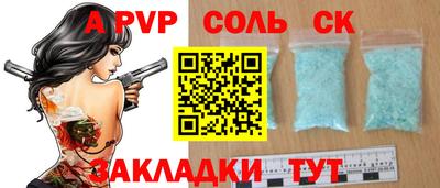 бошки Пушкино