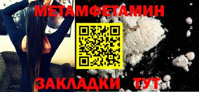 прущие грибы Пыть-Ях