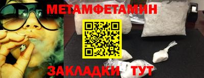 MESCALINE Пугачёв