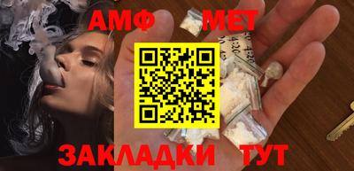 прущие грибы Пыть-Ях