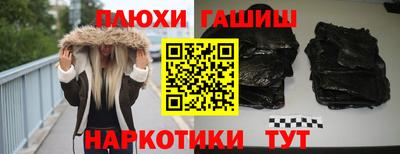 прущие грибы Пыть-Ях