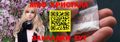MESCALINE Пугачёв