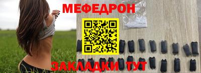 MESCALINE Пугачёв