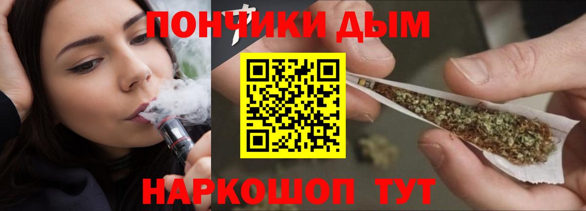 Шишки марихуана конопля  Конопля Amnesia  Марихуана LSD WEED  Скопин  Каннабис OG Kush  Вход с VPN 